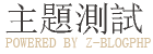 潮州市杰诚硅胶厂